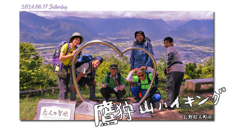 takagaridouga0817