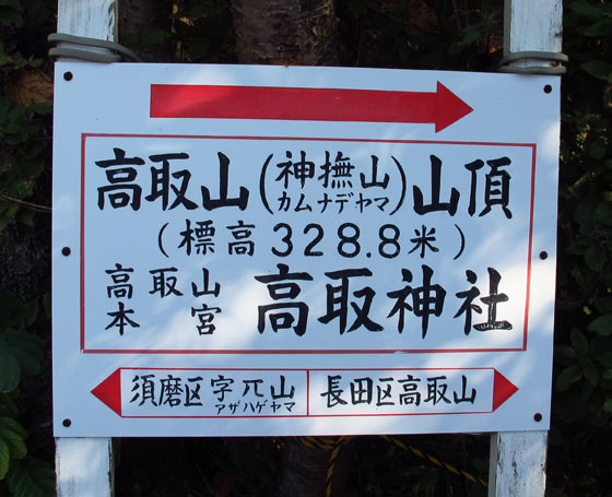 イメージ 45