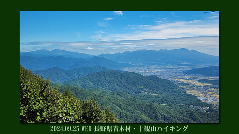 jikkanzantop