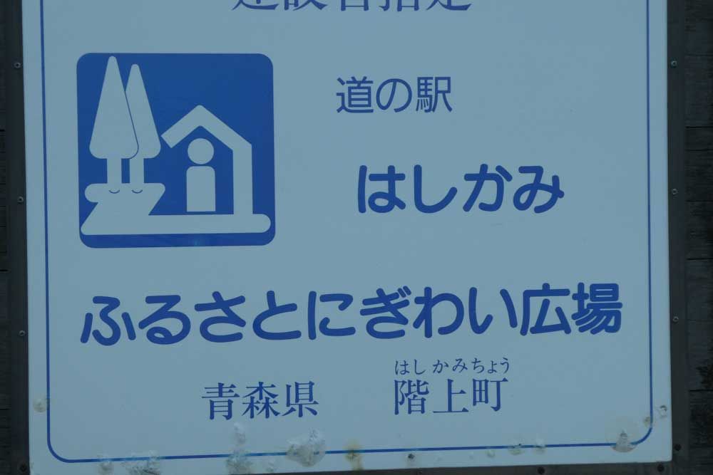 イメージ 25