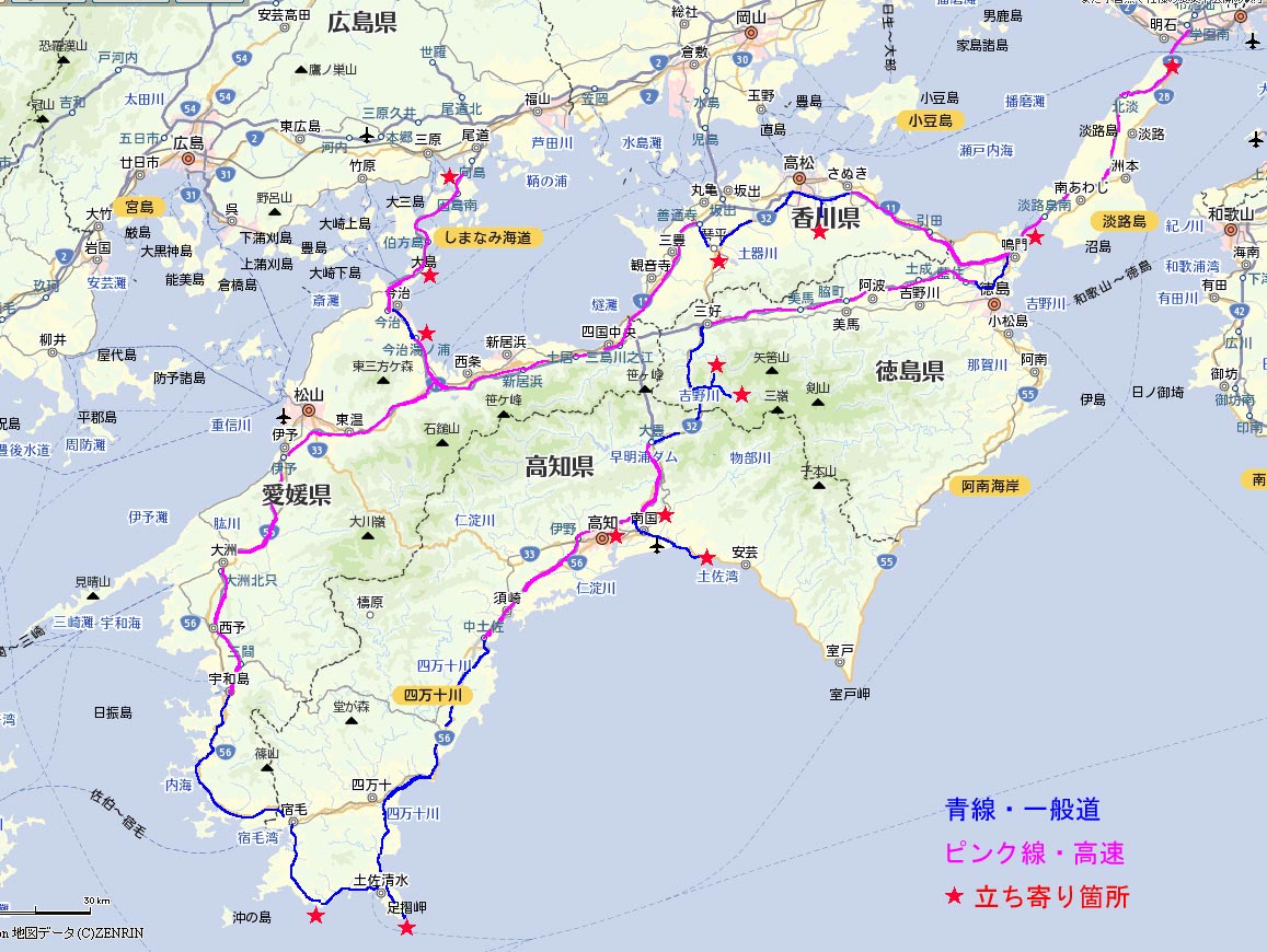 イメージ 38