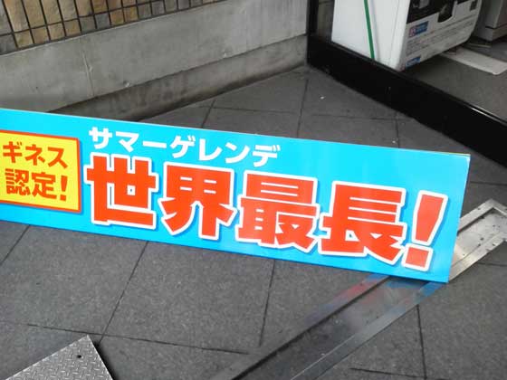 イメージ 13