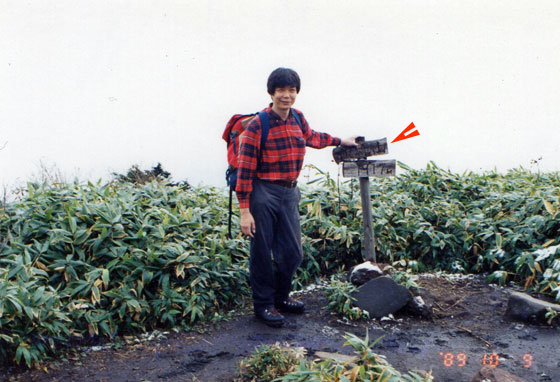 イメージ 23