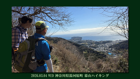makuyamatop