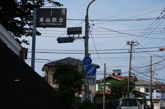 イメージ 8