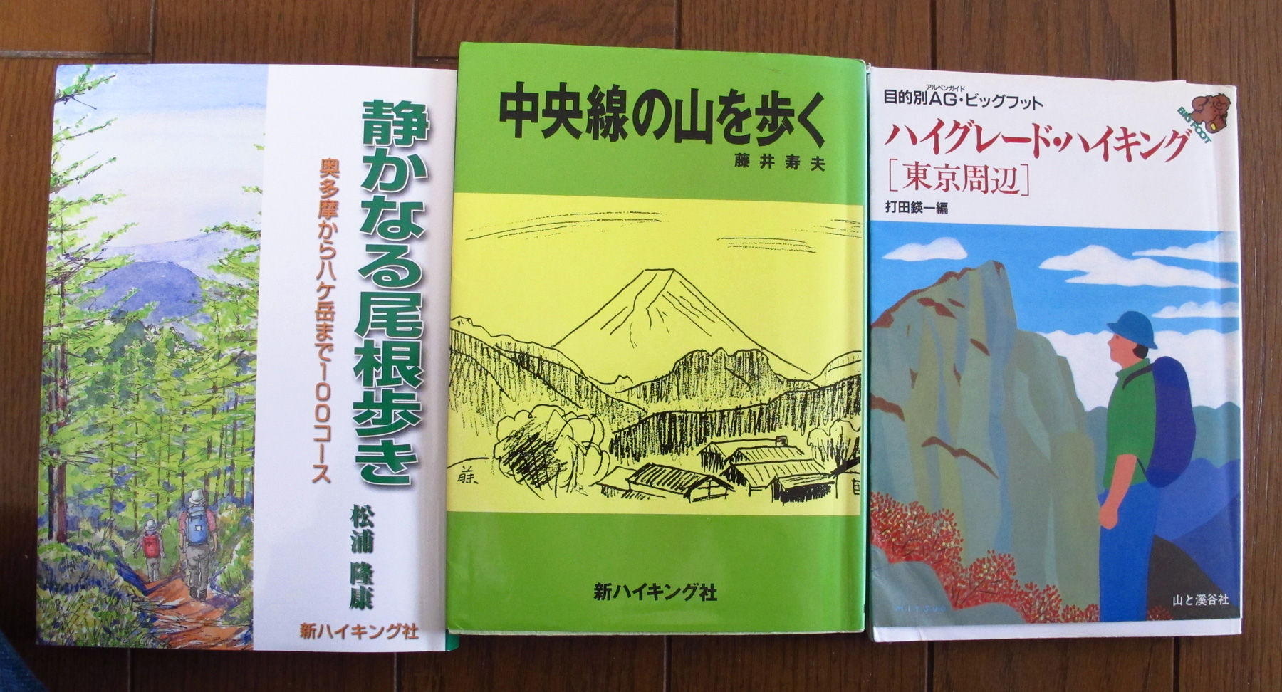 イメージ 2