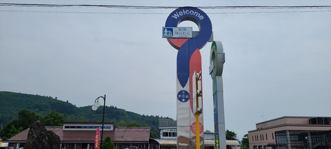 gal152545