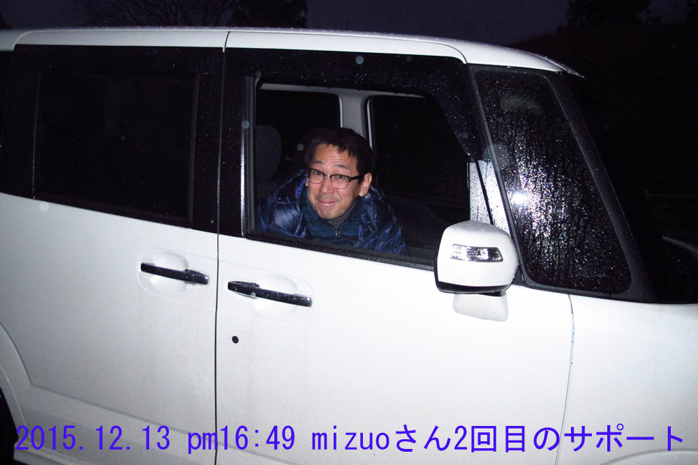 イメージ 3