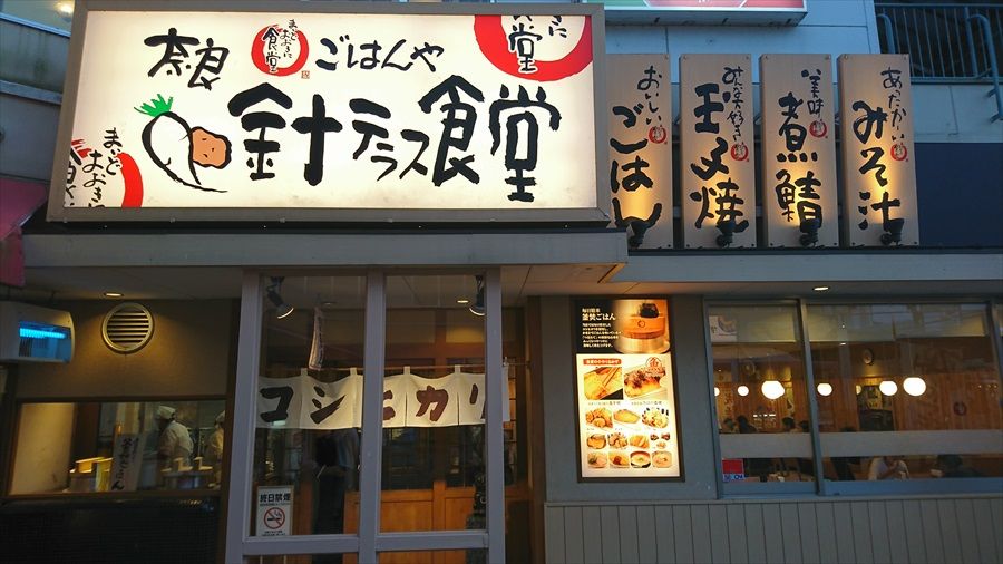 イメージ 3