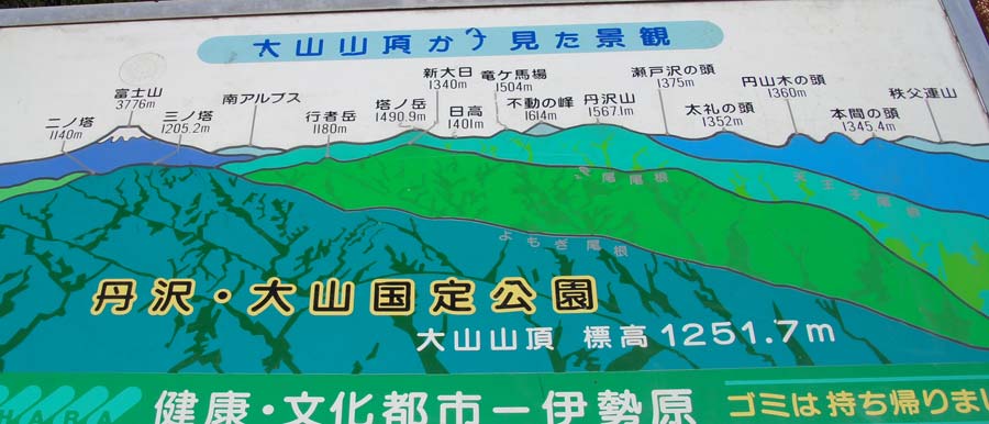 イメージ 17