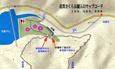 yokoneyamatozangutimap