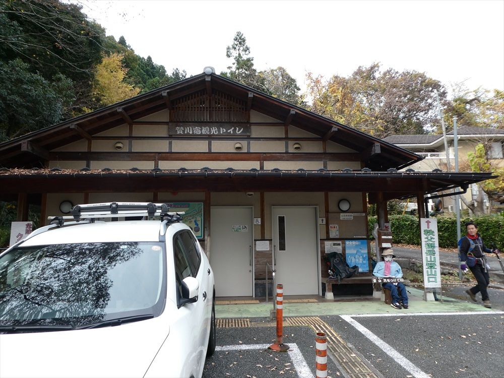 イメージ 53