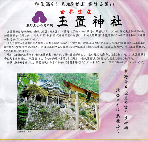tamakizinzya