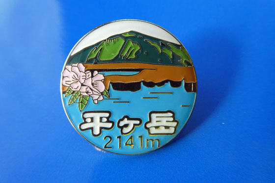 イメージ 52