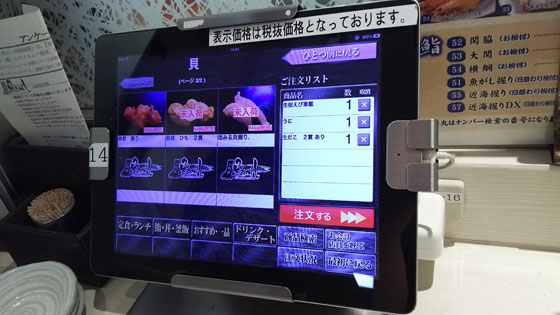 イメージ 2