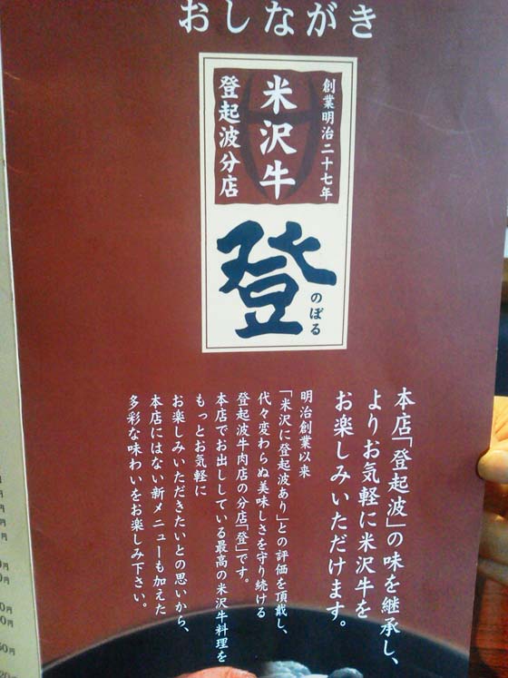 イメージ 25