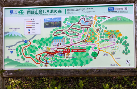 hakubasen