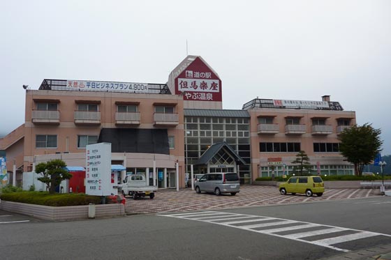 イメージ 1