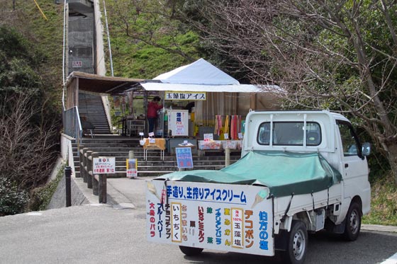 イメージ 15