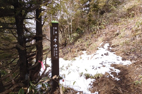dscn0162