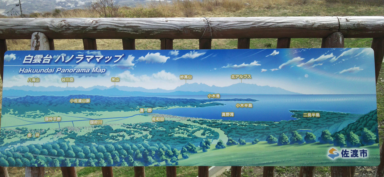 イメージ 54