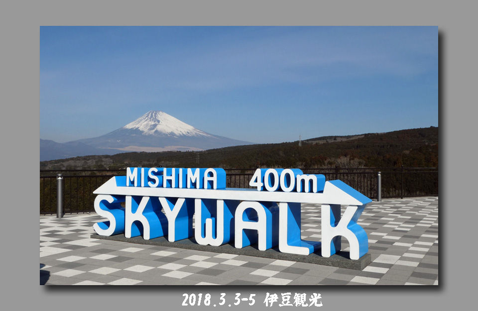 イメージ 67