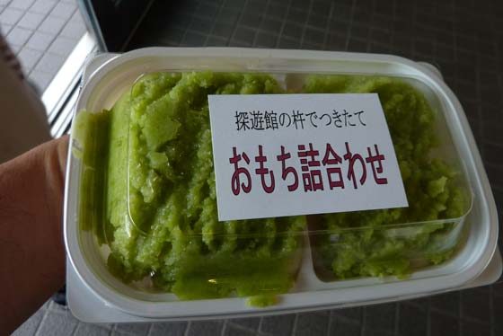 イメージ 13