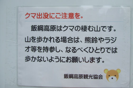 イメージ 10