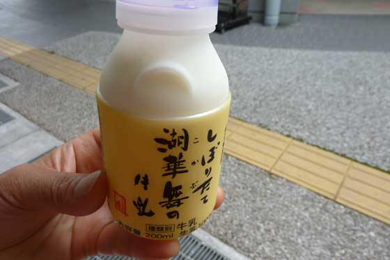 イメージ 9