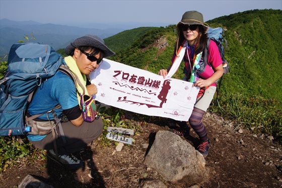 イメージ 15