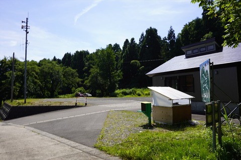yoneya3034