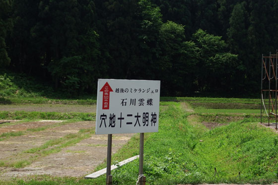 イメージ 20