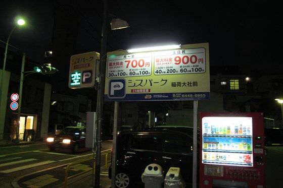 イメージ 1