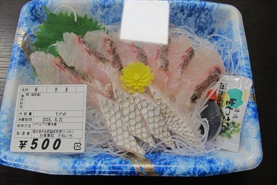 イメージ 35
