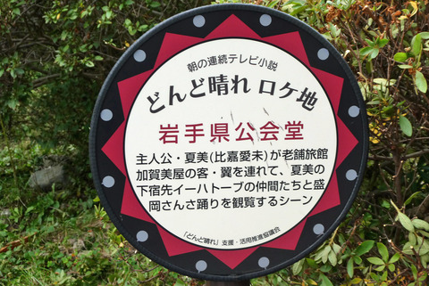 p1090621