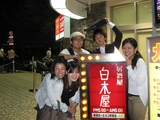 minna