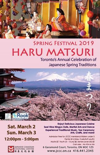 Haru-Matsuri-19_poster_PRINT