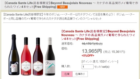 beyond beaujolais