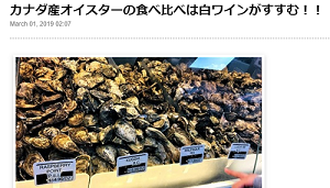 oyster