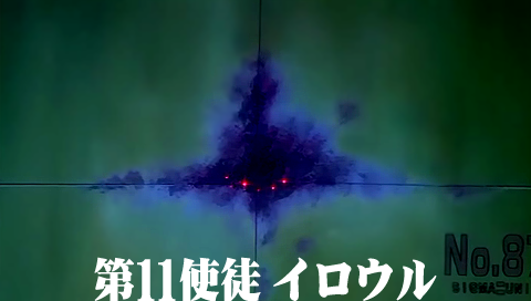 エヴァの使徒の強さランキングってないの そんなふうに考えている時期が俺にもありました エヴァの使徒の強さランキングってないの そんなふうに考えている時期が俺にもありました