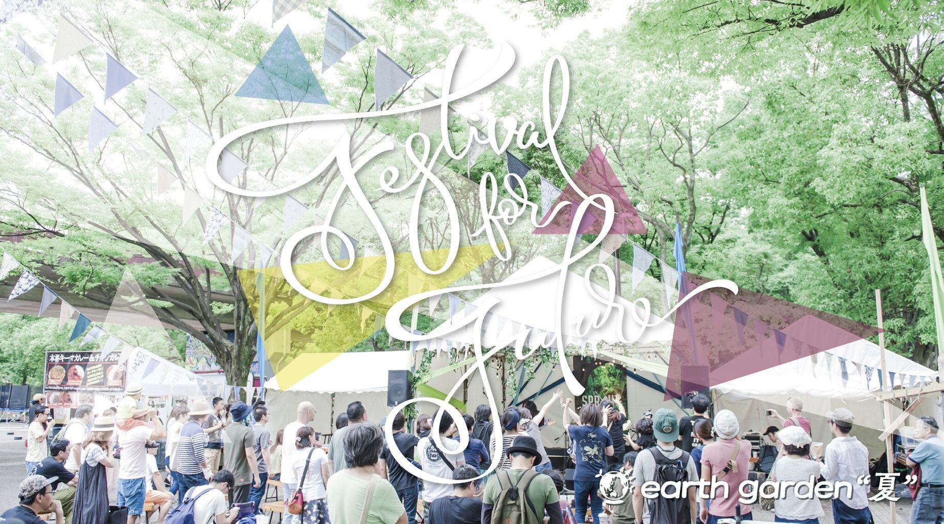 1804eg2018夏-main-B-1-02_preview