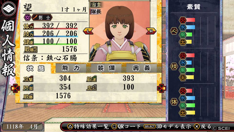 俺の屍を越えてゆけ ここが かなのこのハウスか 夢で会いましょう Livedoorblog