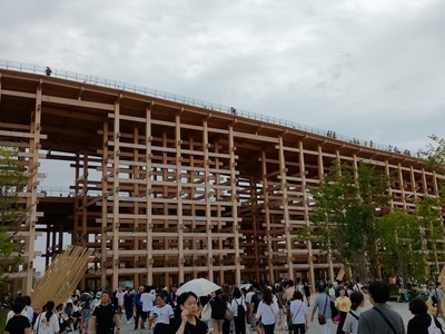 IMG_20250812_164333722