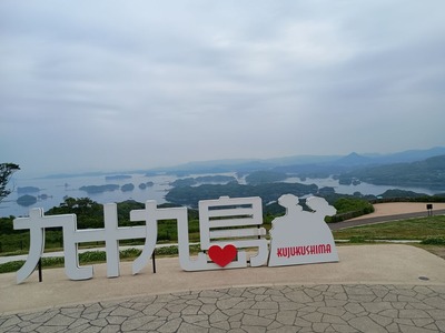 IMG_20250608_092109441