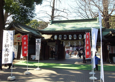大宮天満宮