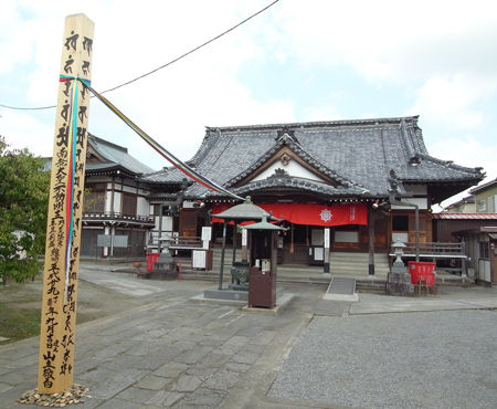 大相模不動4