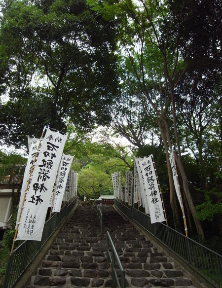 石切神社2