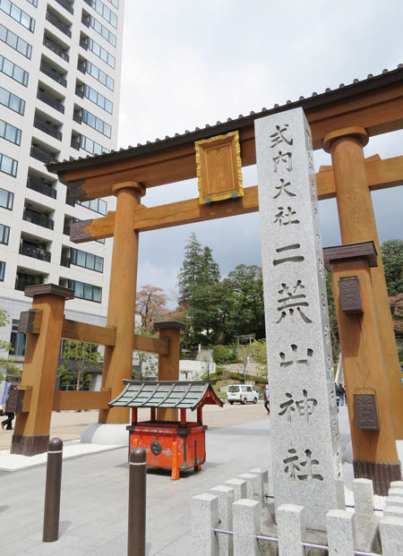 二荒山神社8