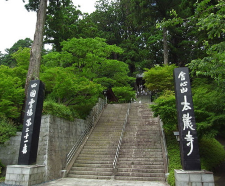 太龍寺