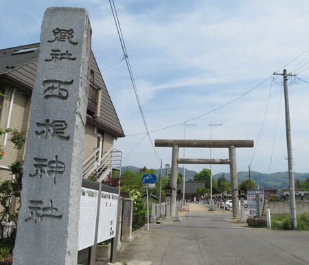 西根神社7